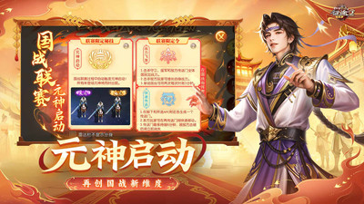 征途2