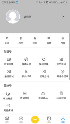 中代通