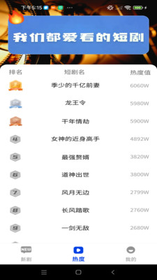 星芒剧场