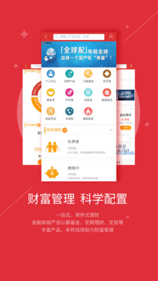 智越财富-红塔证券