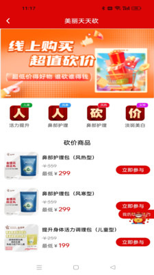 食调师