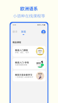 准翻译通-土耳其语缅甸语翻译