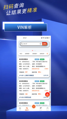 极智