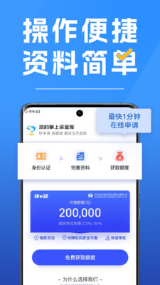 享宇钱包-小额现金贷款借钱软件