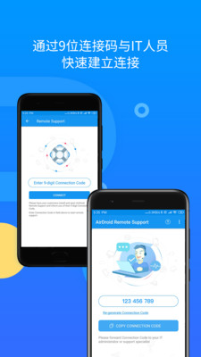 AirDroid Remote Support