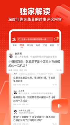 观察者网