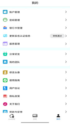 JunDRE均数益