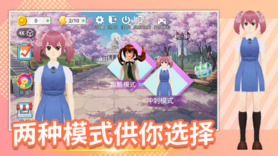 快来追我鸭