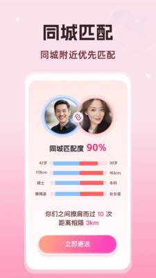 知心婚恋-高端品质婚恋