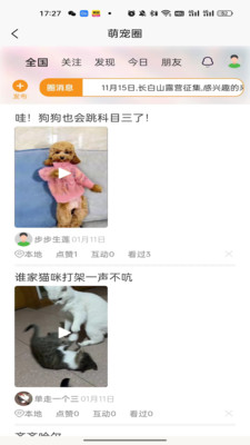 帮世纪