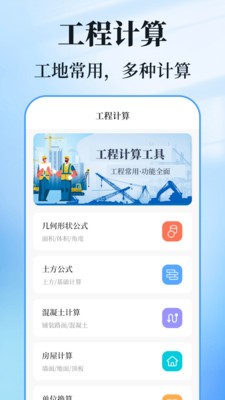 数钢管计数相机-钢管·钢筋点数