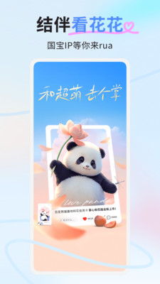 兴业生活