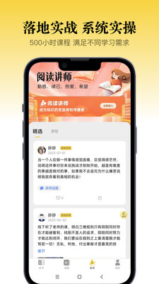 景阳阁听书