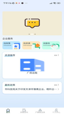 保准成