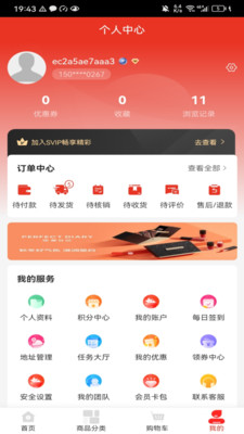 优印良品