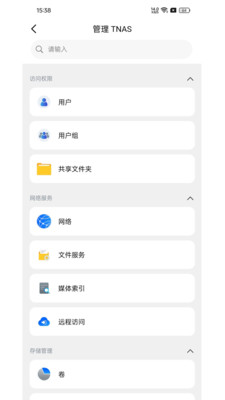 TNAS mobile
