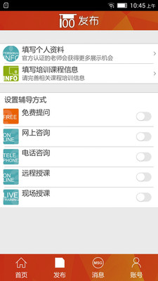 0b81a3545e7fe444205fcf73a192d5395986711f3