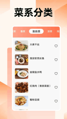 乖乖健康