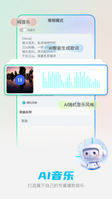 DeepAI智能助手-AI写作制作PPT