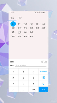 螃蟹