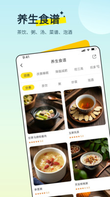 多多养生-每日练八段锦养生