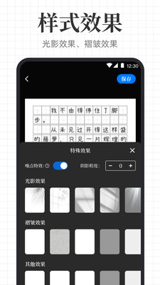 手写模拟王-手写生成器