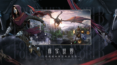 新神魔大陆-百万福利等你拿