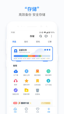 115生活