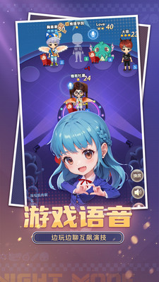 推理学院-狼人鹅鸭杀