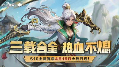 合金弹头：觉醒-3周年庆