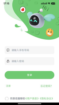 信趣聊