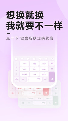 元气键盘皮肤-输入法按键皮肤