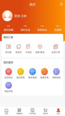 康迈加控销网