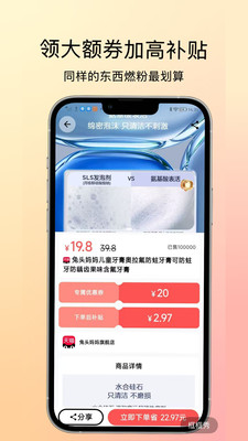 燃粉-让生活燃起来！