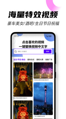 趣秀大师