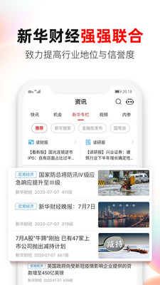 盈亚证券股掌柜推荐的股票怎么样？原来退费这么简单！流程分享！的简单介绍