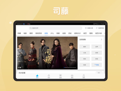 百搜视频HD-原百度视频HD