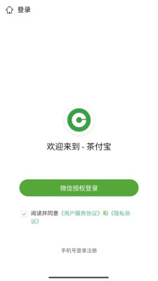 茶付宝
