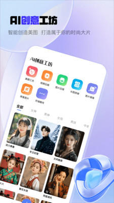 我的云相册