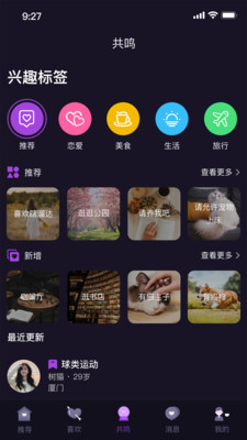 东方伴礼