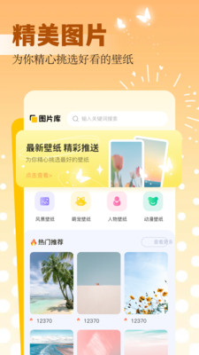 168图库