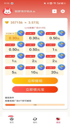彩虹映像