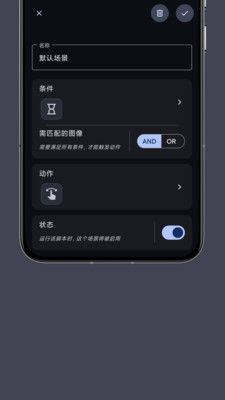 光氪自动点击器-自动连点器