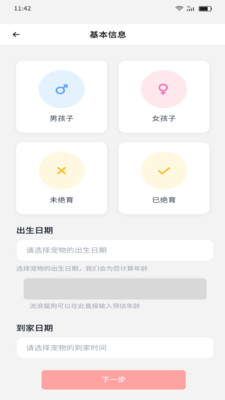 乐狗刷刷