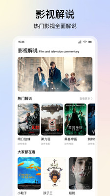 人人美剧