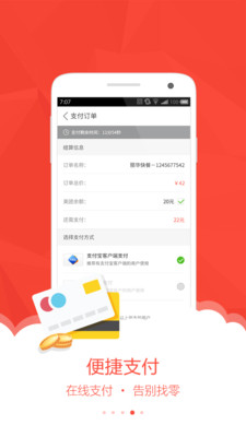 【免費生活App】美团外卖-APP點子