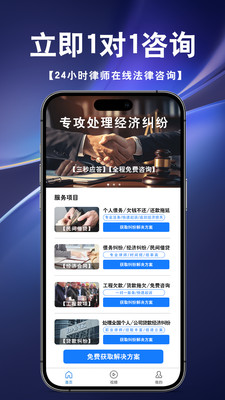 无忧债管