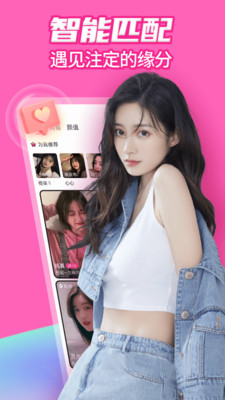 姐聊