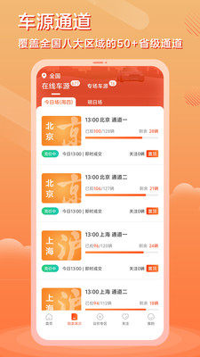 优信拍