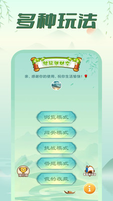 疯狂脑筋急转弯-上万条急转弯